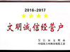 Китай Suzhou Jingang Textile Co.,Ltd Сертификаты